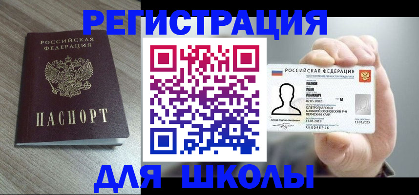 прописка поиск в Мариинском Посаде